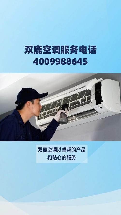 双鹿售后电话是多少?-第1张图片-索能光电网 双鹿售后电话是多少?-第1张图片-索能光电网