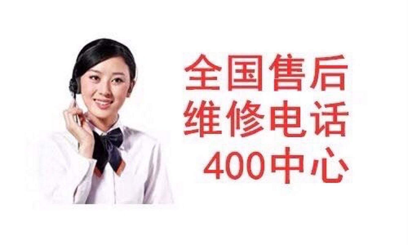 双鹿售后电话是多少?-第2张图片-索能光电网 双鹿售后电话是多少?-第2张图片-索能光电网