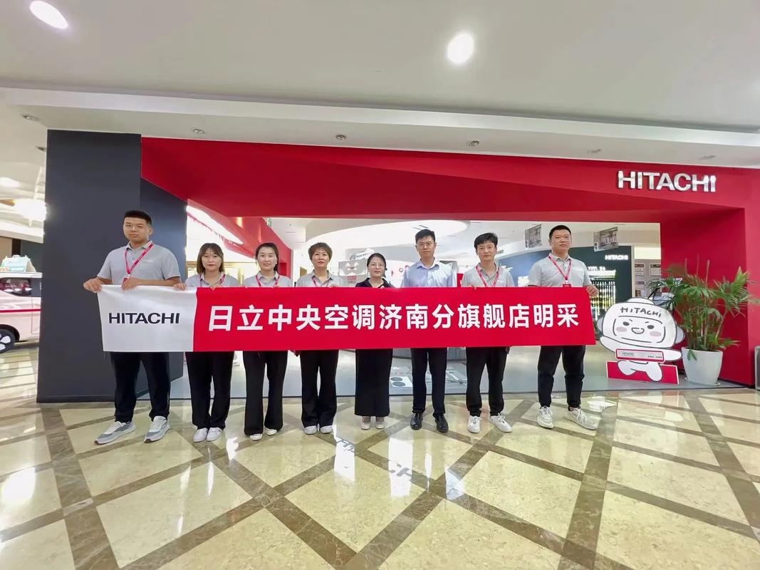 日立空调官方售后电话是多少？-第3张图片-索能光电网