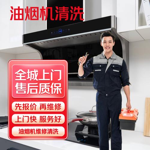 成都万和维修电话是多少?-第1张图片-索能光电网 成都万和维修电话是多少?-第1张图片-索能光电网