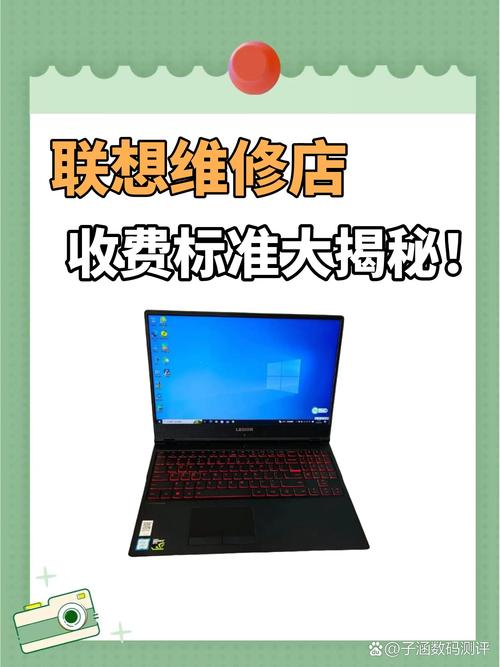 thinkpad售后电话400-第1张图片-索能光电网