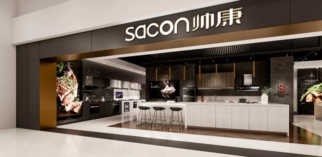 太原帅康电话是多少？-第2张图片-索能光电网