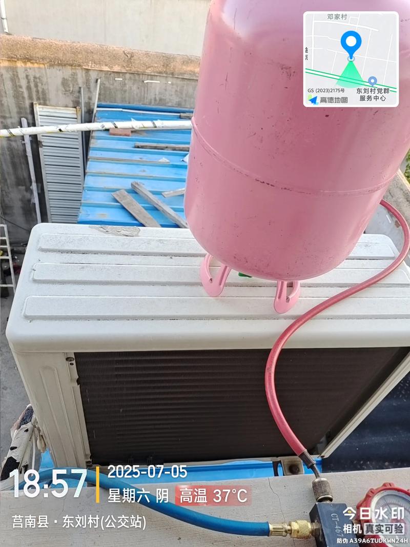 美的加氟电话是多少？-第3张图片-索能光电网