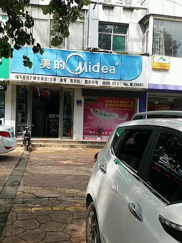 美的安装客服电话是多少？-第3张图片-索能光电网