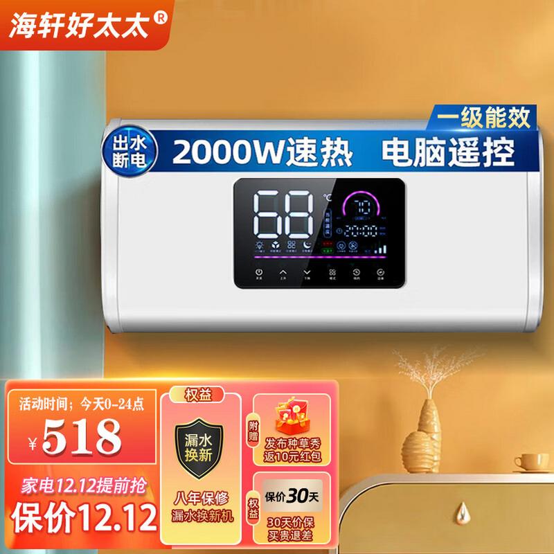 好太太热水器售后电话是多少?-第3张图片-索能光电网 好太太热水器售后电话是多少?-第3张图片-索能光电网