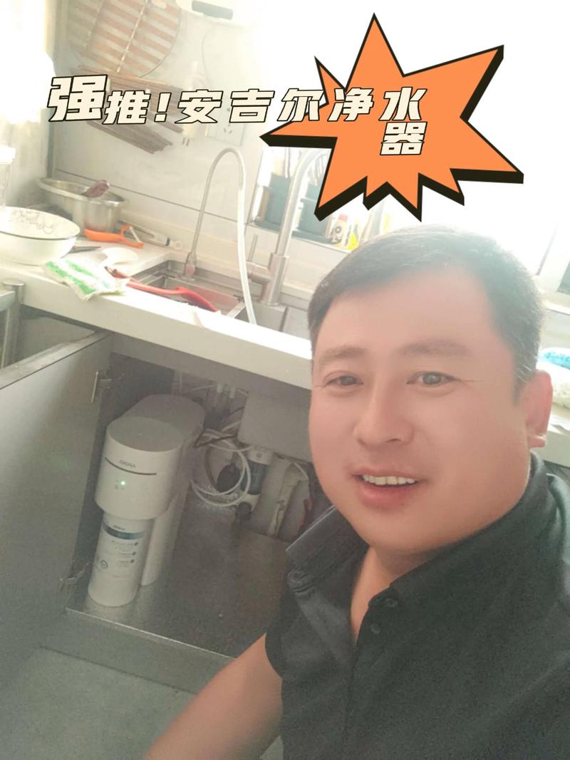 安净水机售后电话是多少？-第1张图片-索能光电网