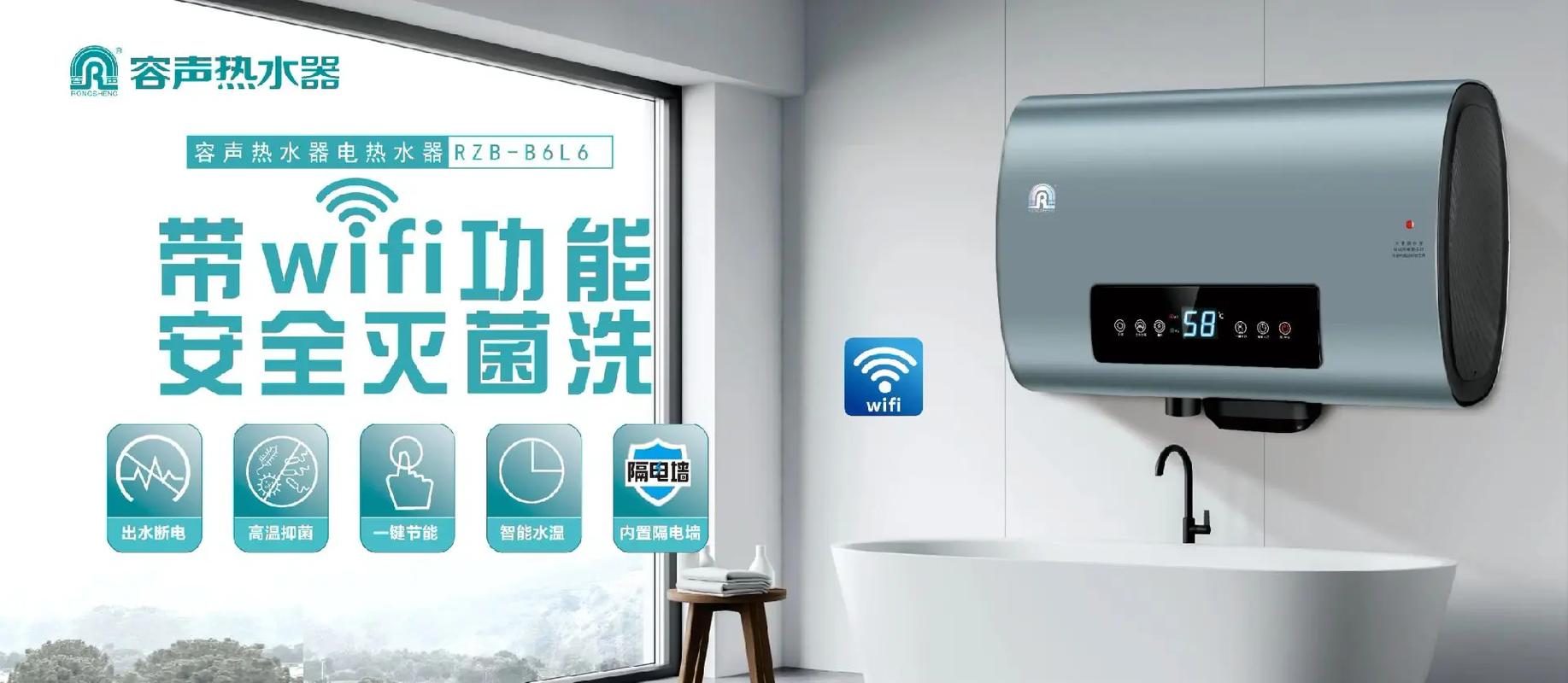 容声热水器售后服务电话-第1张图片-索能光电网 容声热水器售后服务电话-第1张图片-索能光电网