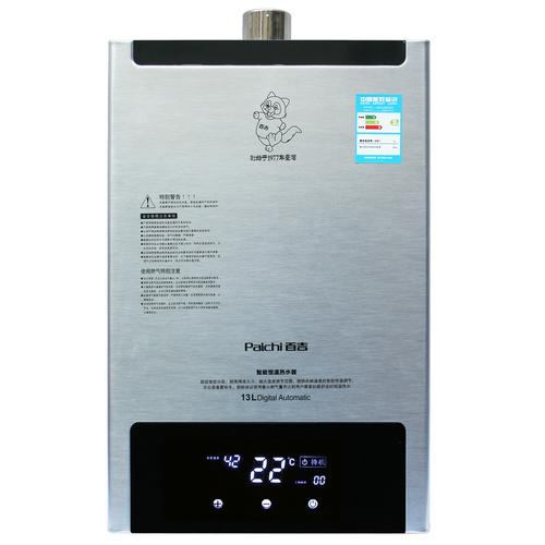 百吉热水器维修电话是多少？-第2张图片-索能光电网