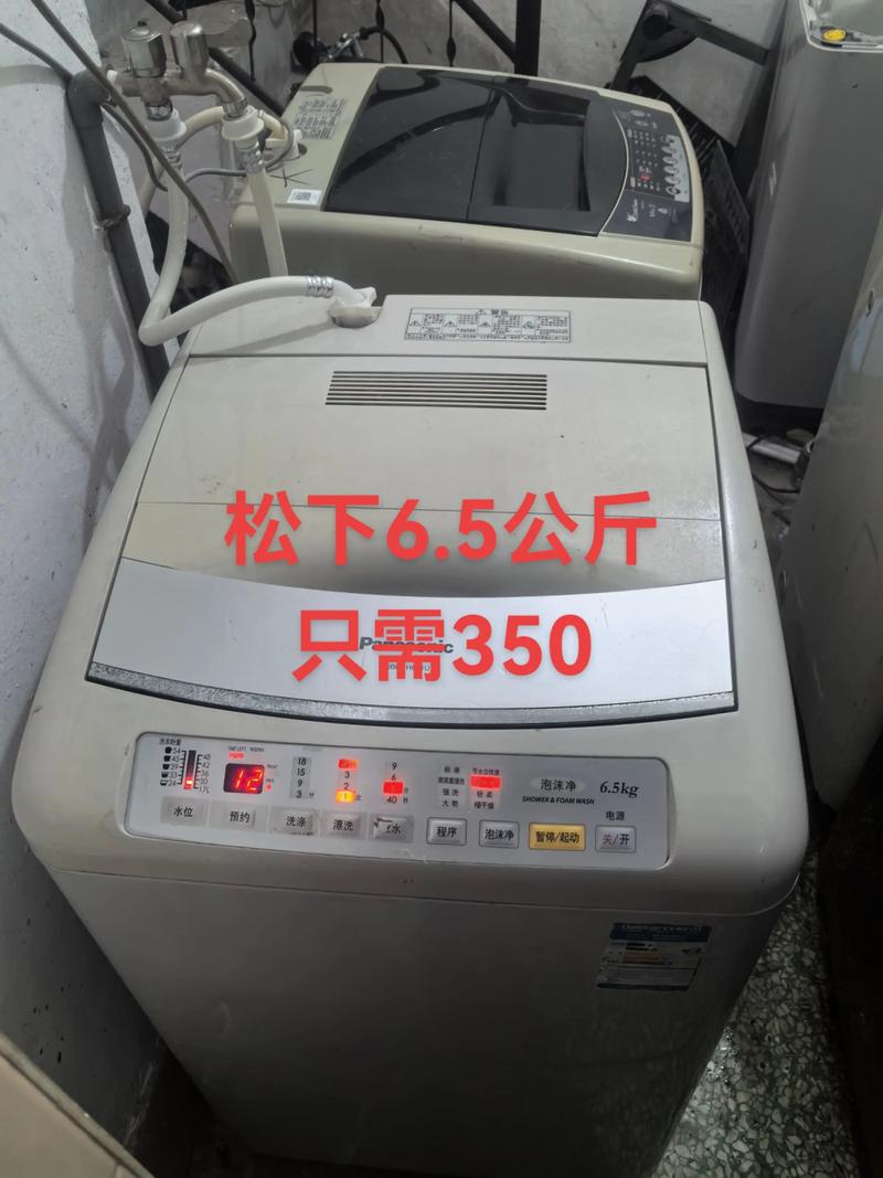 杭州松下洗衣机售后电话是多少？-第3张图片-索能光电网