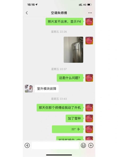 志高空调全国售后电话是多少?-第3张图片-索能光电网 志高空调全国售后电话是多少?-第3张图片-索能光电网