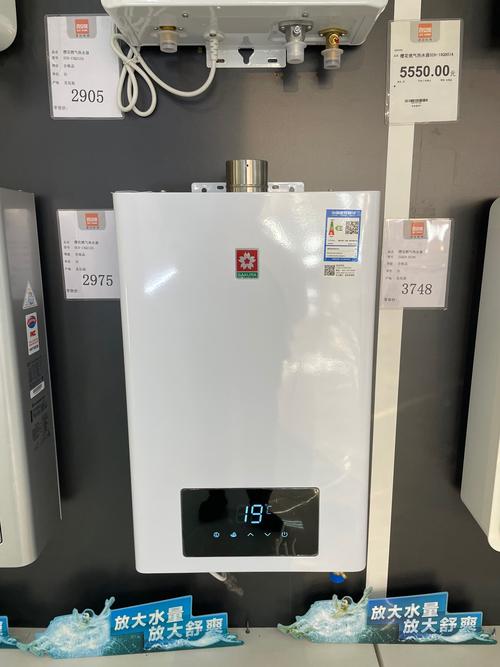 广州樱花热水器电话是多少？-第3张图片-索能光电网