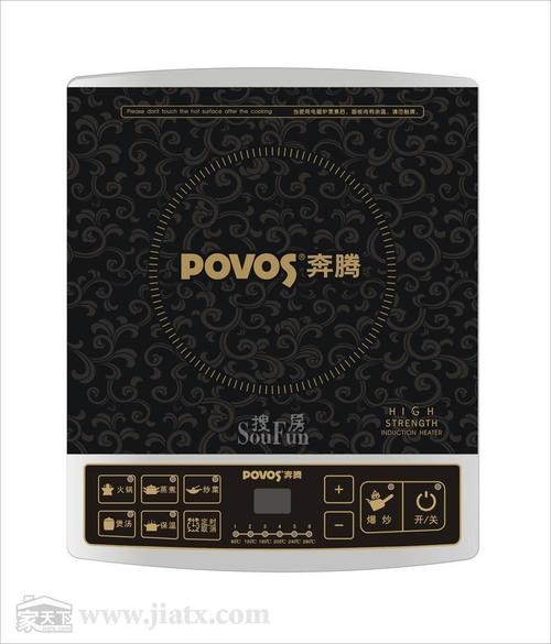 奔腾电磁炉维修电话是多少？-第1张图片-索能光电网