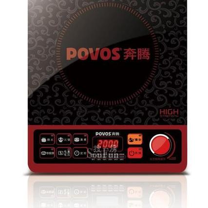 奔腾电磁炉维修电话是多少？-第2张图片-索能光电网