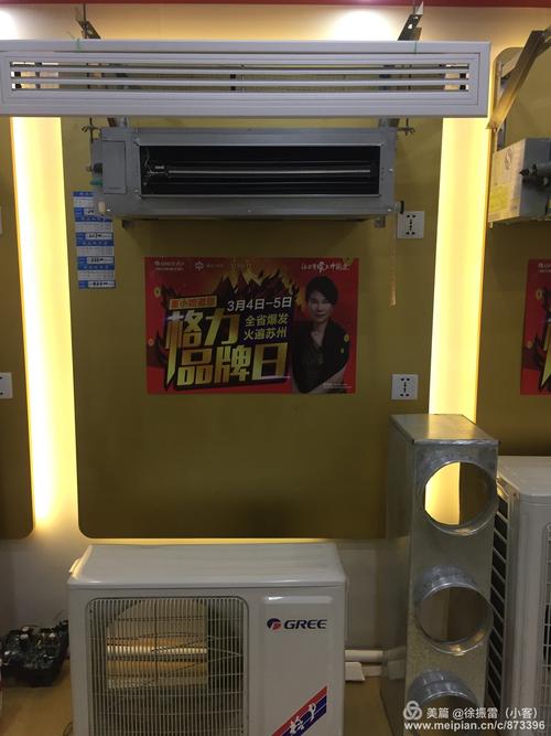 格力中央空调投诉电话-第2张图片-索能光电网