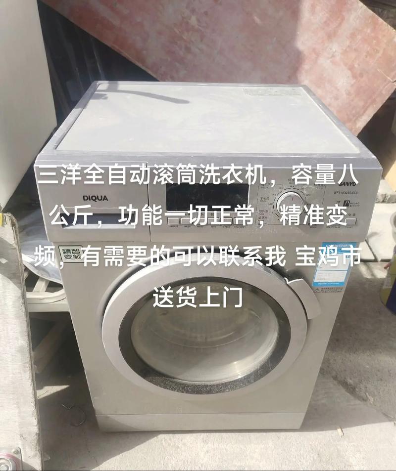 三洋保修电话-第3张图片-索能光电网 三洋保修电话-第3张图片-索能光电网