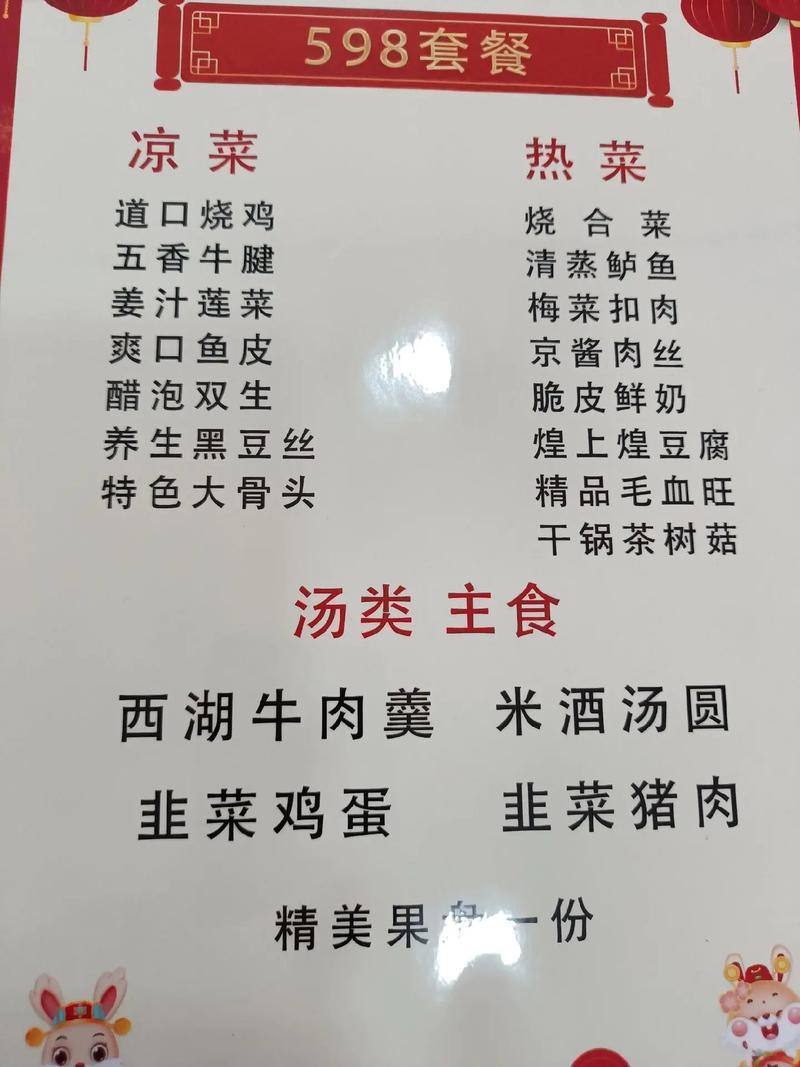 邹平新东升订餐电话-第1张图片-索能光电网 邹平新东升订餐电话-第1张图片-索能光电网