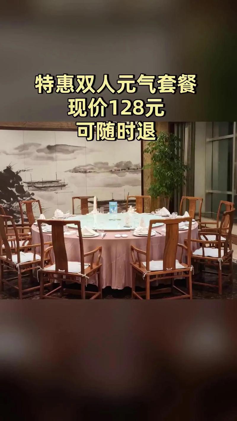 邹平新东升订餐电话-第3张图片-索能光电网 邹平新东升订餐电话-第3张图片-索能光电网