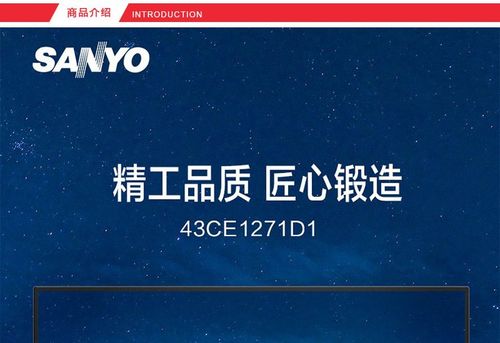 三洋电视售后电话是多少？-第1张图片-索能光电网