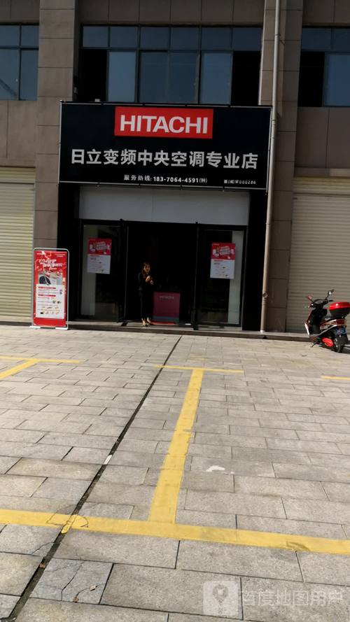 日立空调官方维修电话是多少？-第2张图片-索能光电网