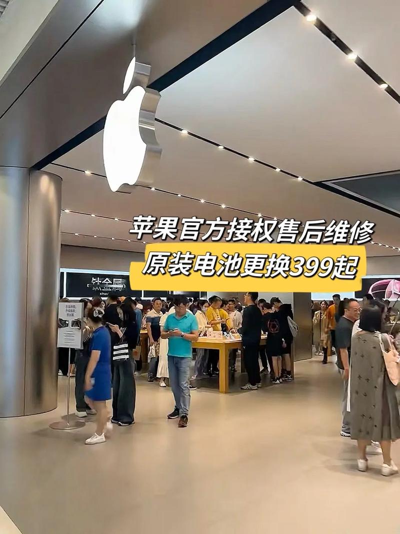 天津苹果售后电话是多少？-第1张图片-索能光电网