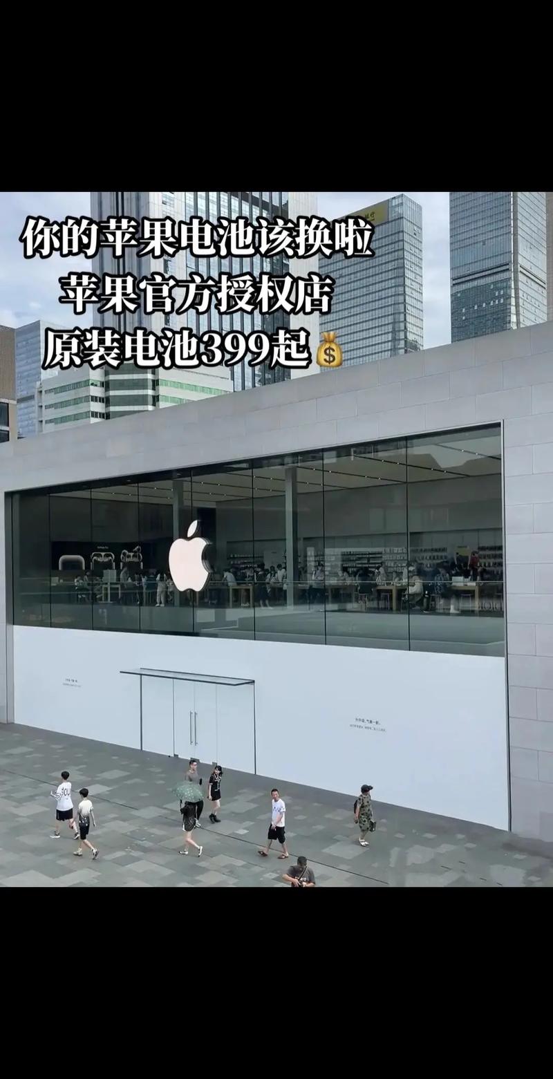 天津苹果售后电话是多少？-第3张图片-索能光电网