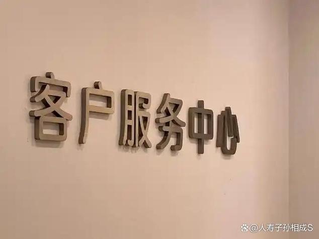 华帝燃气灶维修电话是多少？-第1张图片-索能光电网