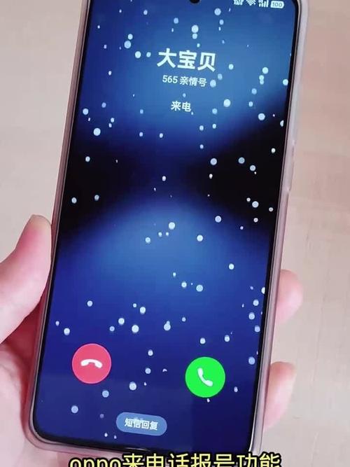 OPPO手机服务热线电话是多少？-第1张图片-索能光电网