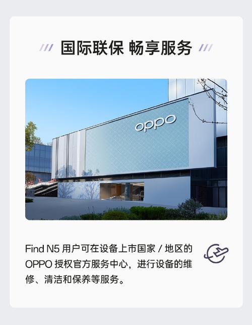 OPPO手机服务热线电话是多少？-第3张图片-索能光电网