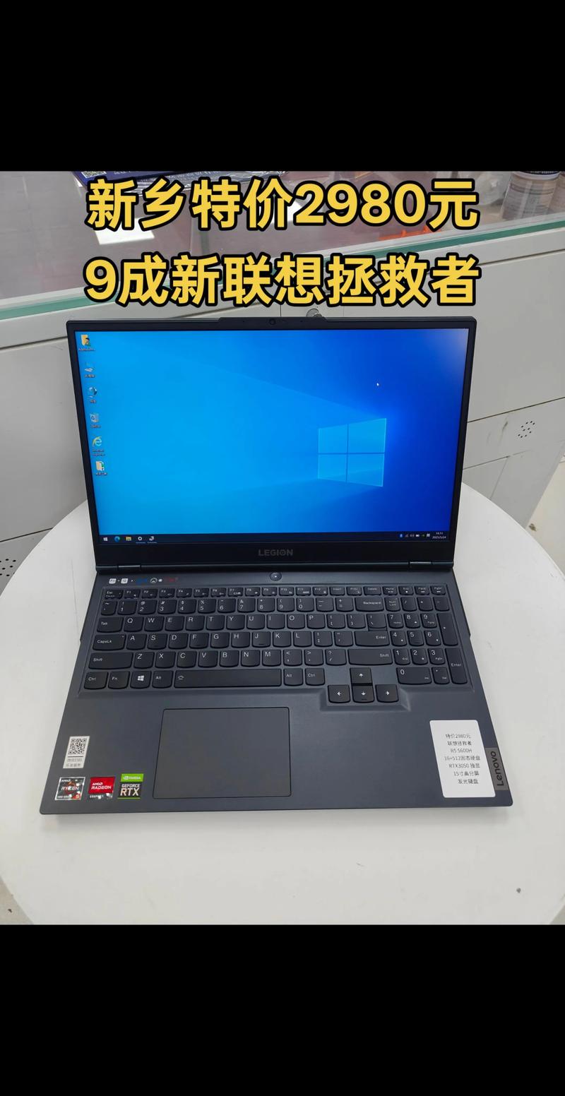 联想笔记本400电话是什么？-第3张图片-索能光电网