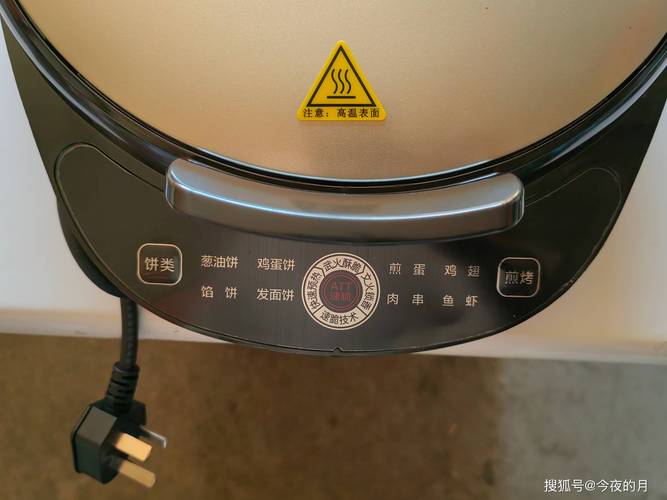 电饼铛坏了？找维修电话看这里！-第1张图片-索能光电网