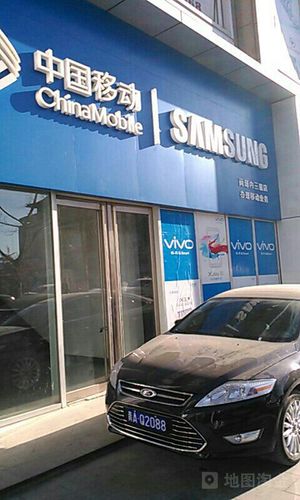 三星手机客服电话是多少？-第1张图片-索能光电网