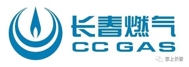 重庆天然气公司客服电话是多少?-第1张图片-索能光电网 重庆天然气公司客服电话是多少?-第1张图片-索能光电网