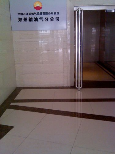 重庆天然气公司客服电话是多少?-第2张图片-索能光电网 重庆天然气公司客服电话是多少?-第2张图片-索能光电网