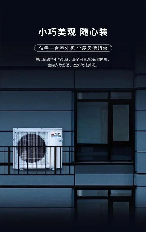 天津三菱空调服务电话是多少?-第2张图片-索能光电网 天津三菱空调服务电话是多少?-第2张图片-索能光电网