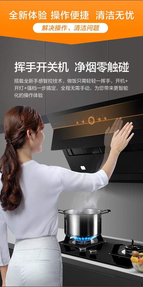 济南抽油烟机维修电话是多少？-第2张图片-索能光电网