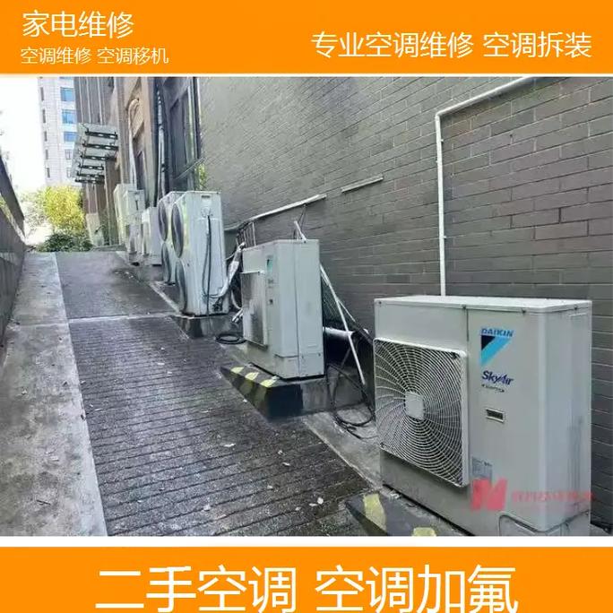 密云修空调电话-第3张图片-索能光电网 密云修空调电话-第3张图片-索能光电网