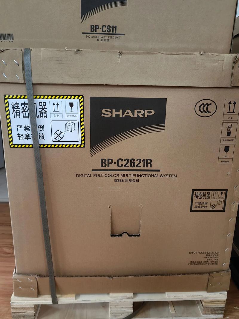 夏普公司电话-第1张图片-索能光电网