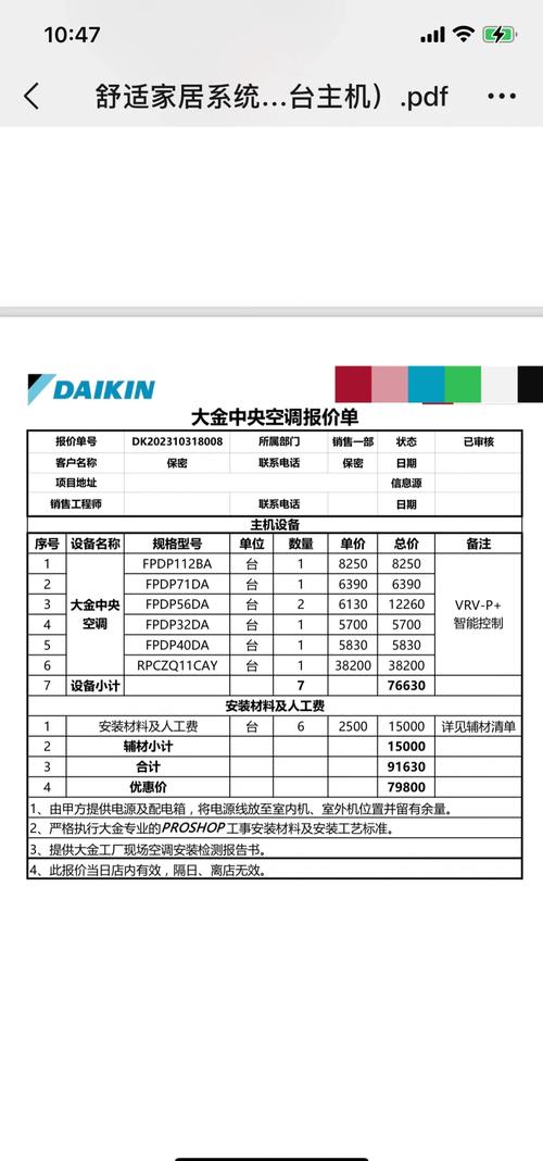 三菱空调官方售后服务电话-第1张图片-索能光电网 三菱空调官方售后服务电话-第1张图片-索能光电网