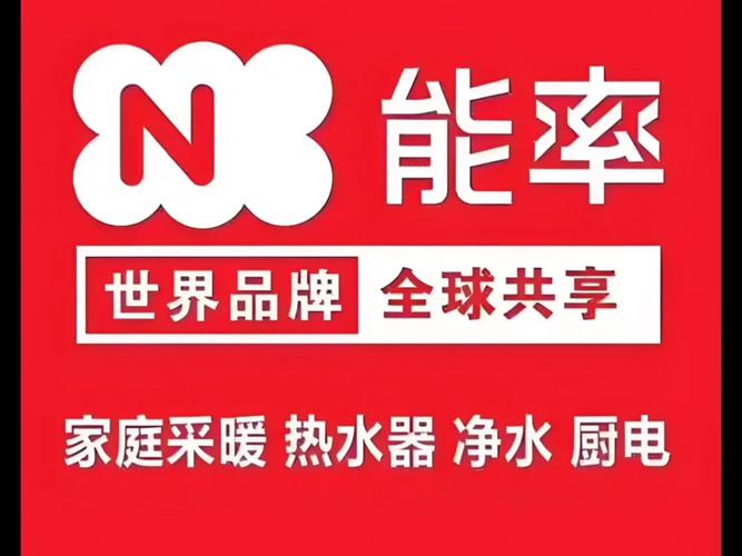 whirlpool热水器售后电话-第1张图片-索能光电网