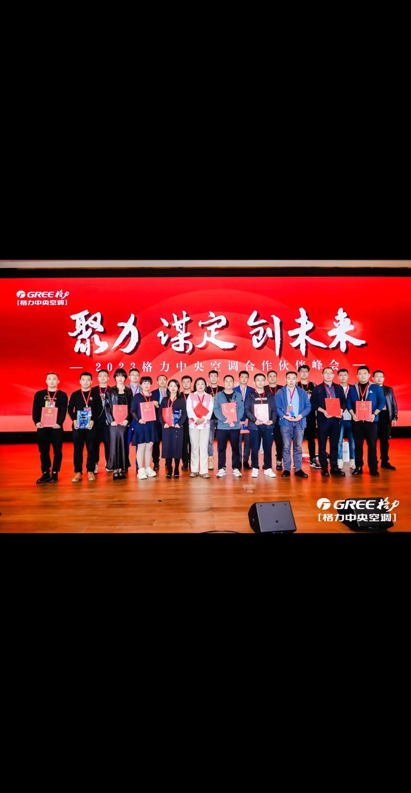 格力空调珠海总部电话-第2张图片-索能光电网