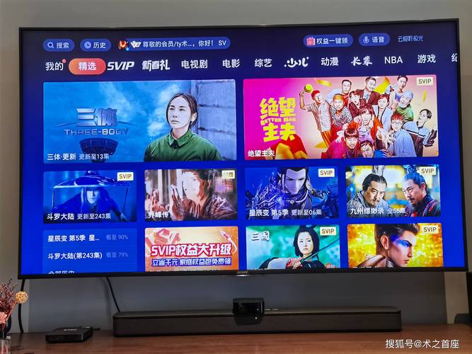 索尼电视售后客服电话-第1张图片-索能光电网