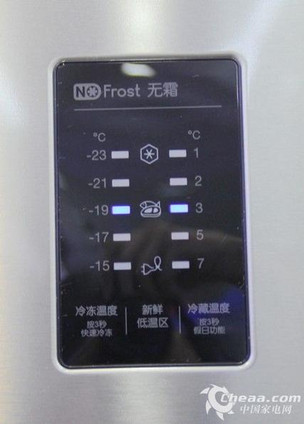 西安三星冰箱售后电话-第2张图片-索能光电网