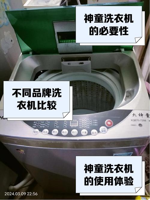 小神童洗衣机售后电话是多少？-第2张图片-索能光电网