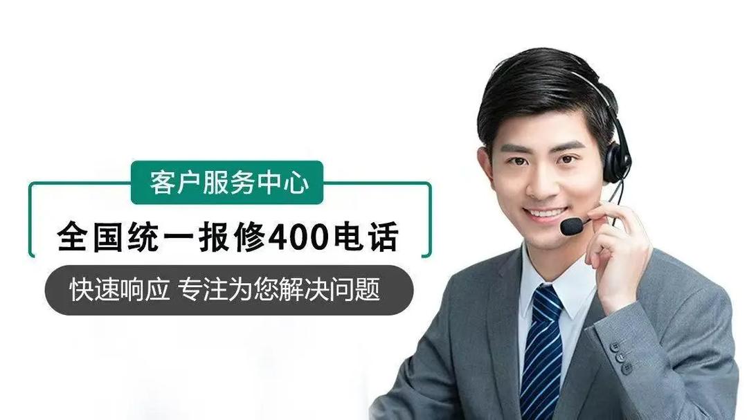 美的合肥售后服务电话-第2张图片-索能光电网 美的合肥售后服务电话-第2张图片-索能光电网