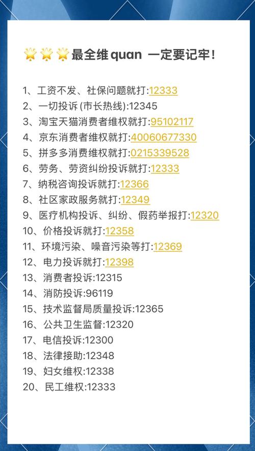 夏普投诉电话是多少？-第1张图片-索能光电网