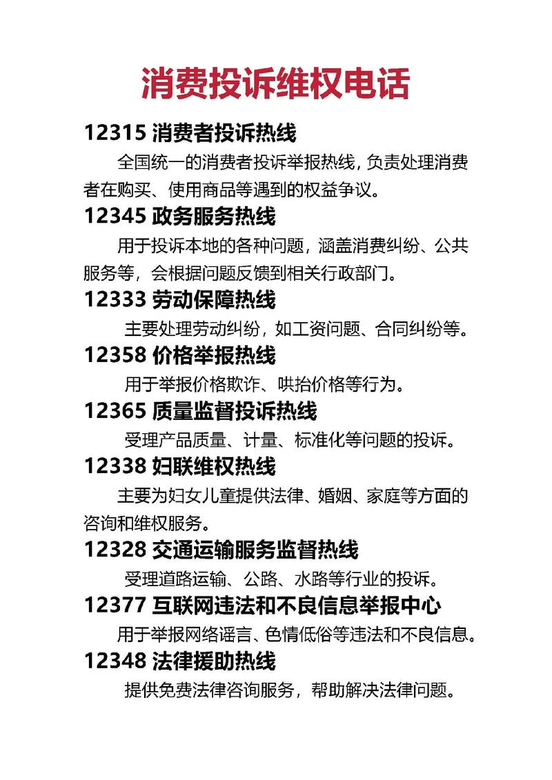 夏普投诉电话是多少？-第3张图片-索能光电网