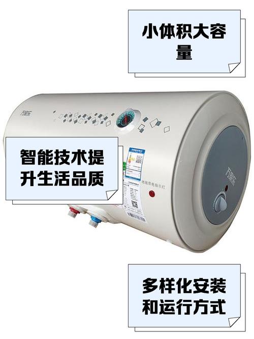 万家乐电热水器售后电话-第1张图片-索能光电网 万家乐电热水器售后电话-第1张图片-索能光电网