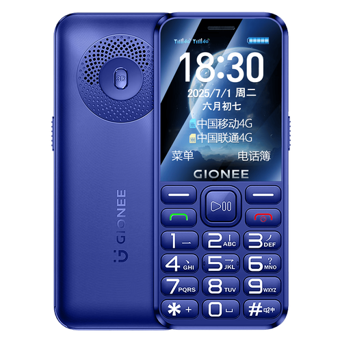 金立客服电话是多少？-第1张图片-索能光电网