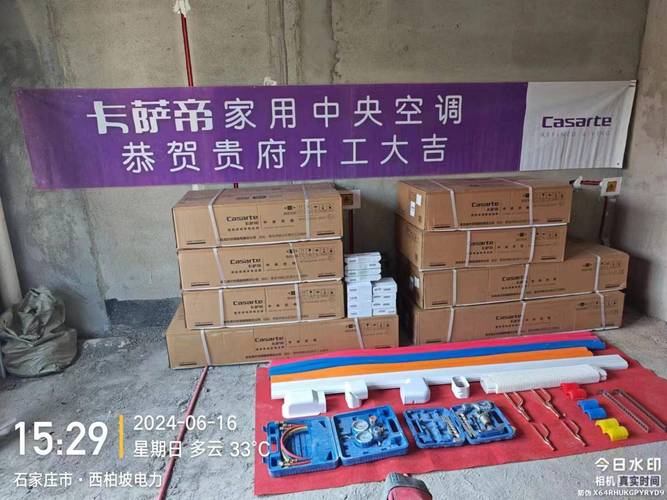 三菱中央空调客服电话是多少?-第1张图片-索能光电网 三菱中央空调客服电话是多少?-第1张图片-索能光电网