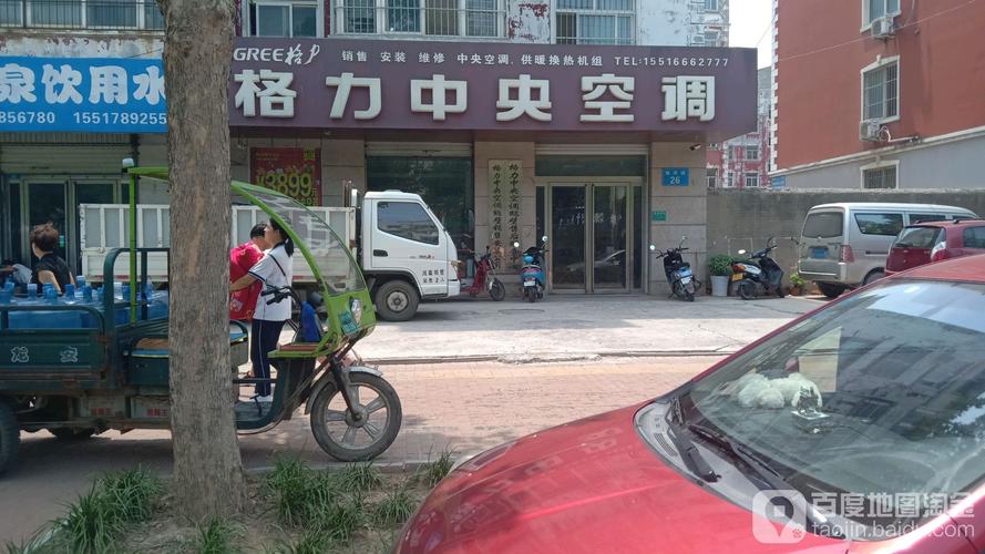 格力空调售后维修电话是多少？-第1张图片-索能光电网